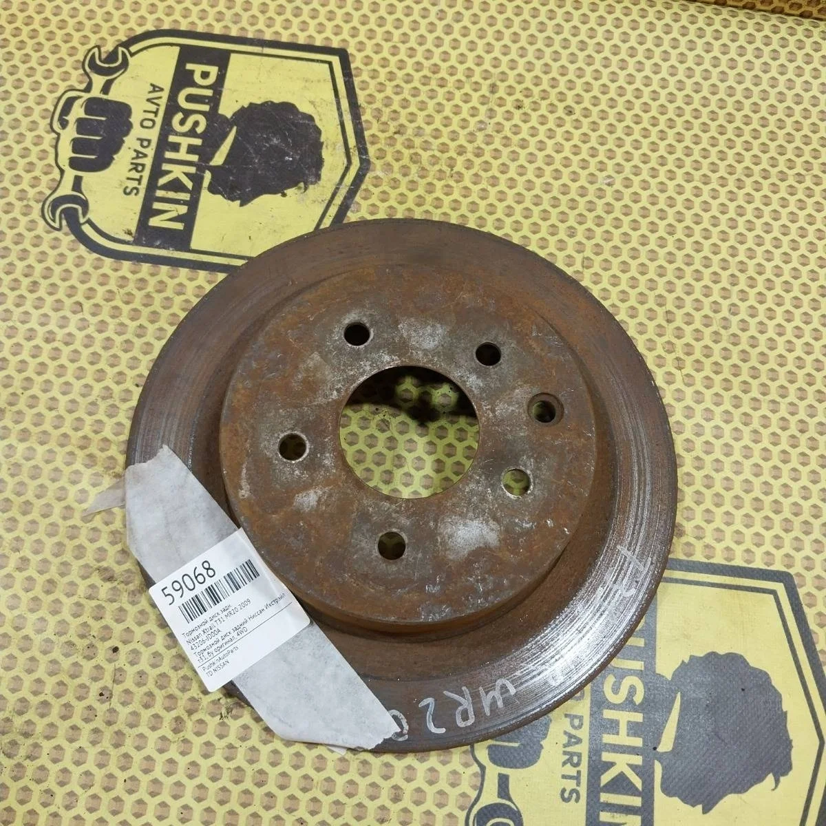 Диск тормозной Nissan Xtrail 2009 43206JD00A T31 MR20, задний