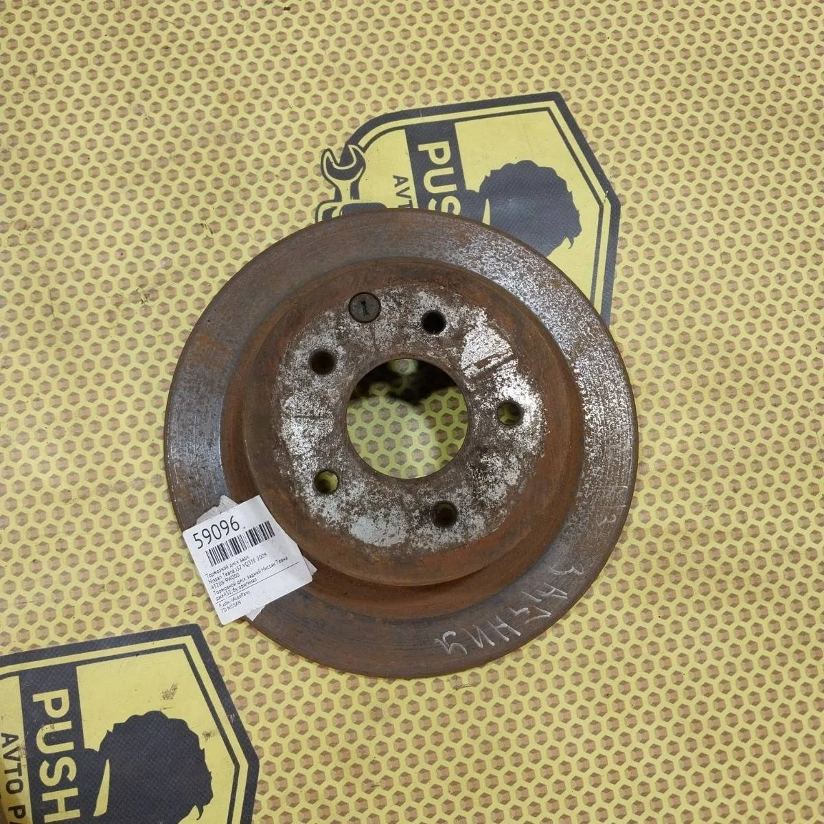 Диск тормозной Nissan Teana 2009 432069W000 J32 VQ35E, задний