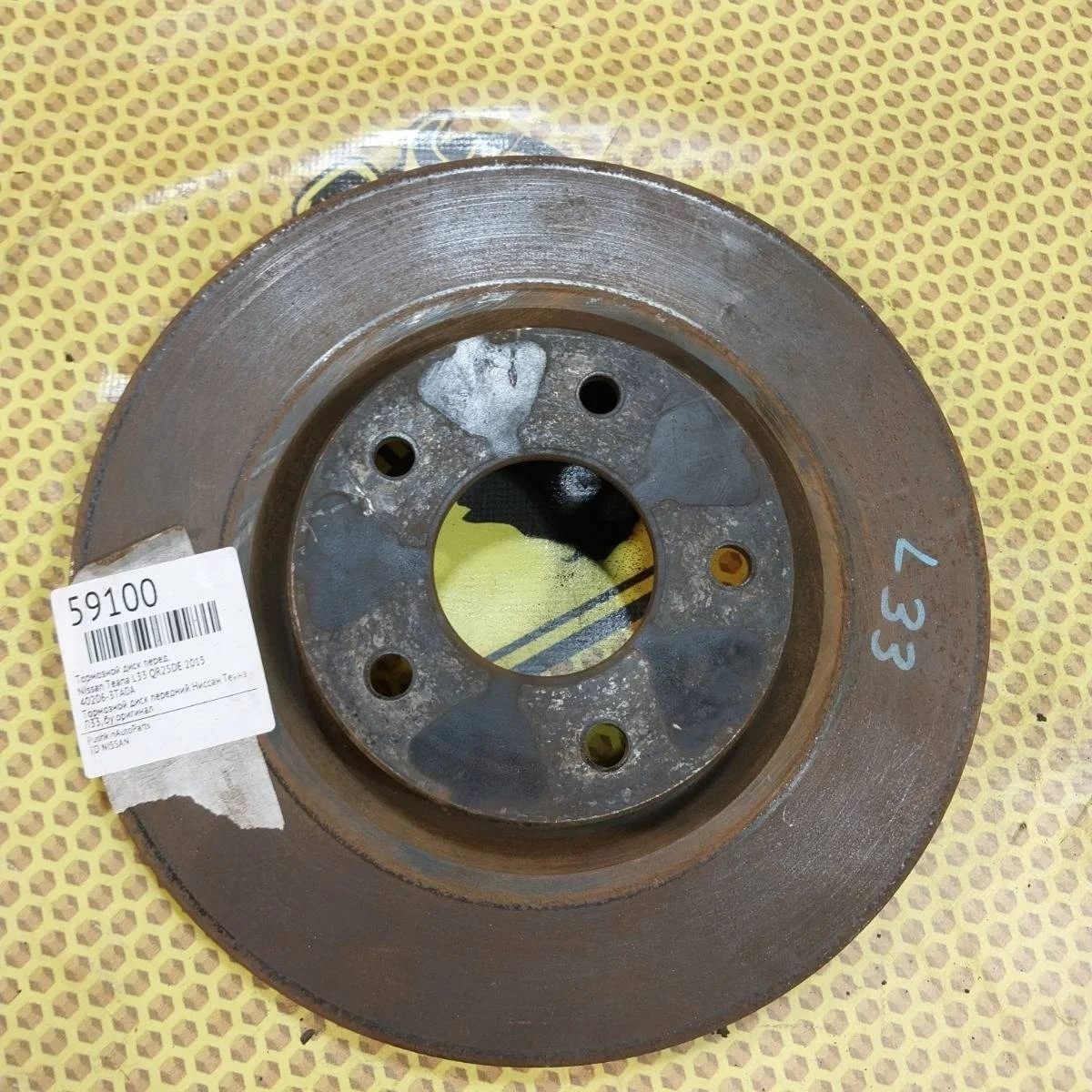 Диск тормозной Nissan Teana 2015 402063TA0A L33 QR25DE, передний