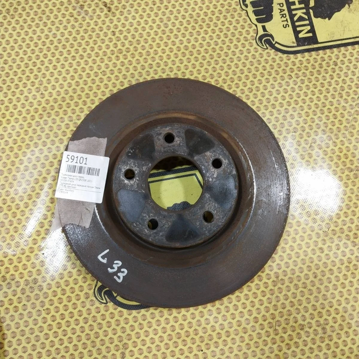 Диск тормозной Nissan Teana 2015 402063TA0A L33 QR25DE, передний