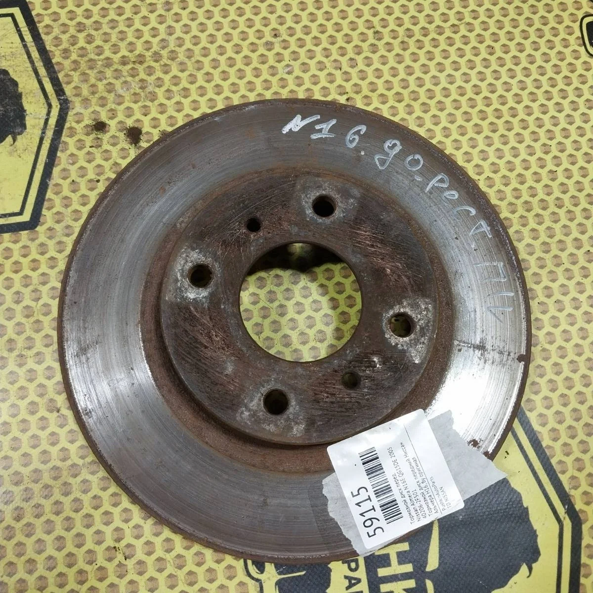 Диск тормозной Nissan Almera 2005 402062F501 N16E QG15DE, передний