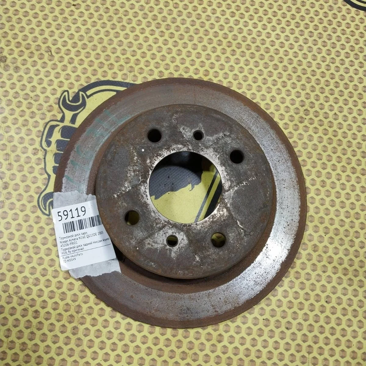 Диск тормозной Nissan Almera 2005 4320699J01 N16E QG15DE, задний