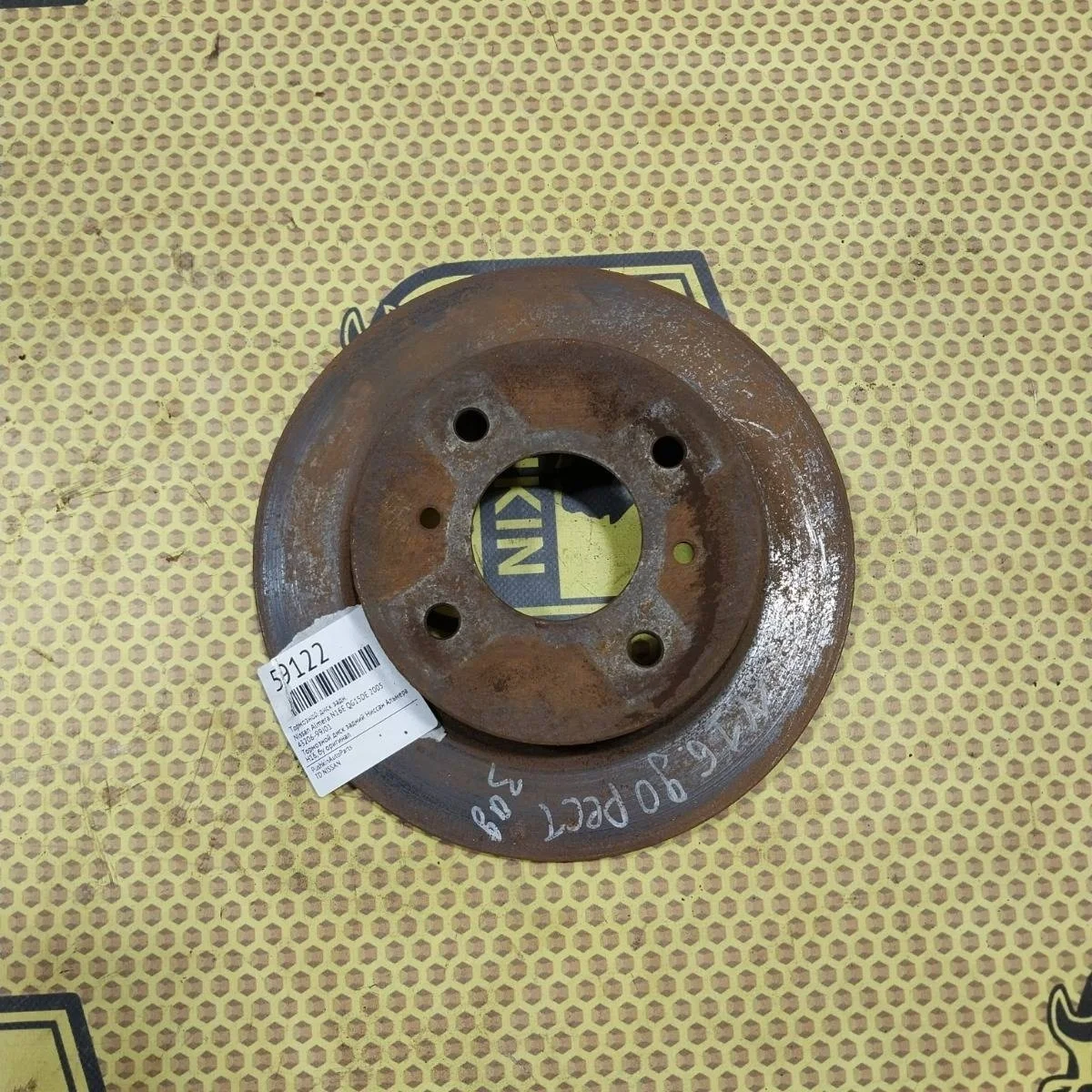 Диск тормозной Nissan Almera 2005 4320699J01 N16E QG15DE, задний