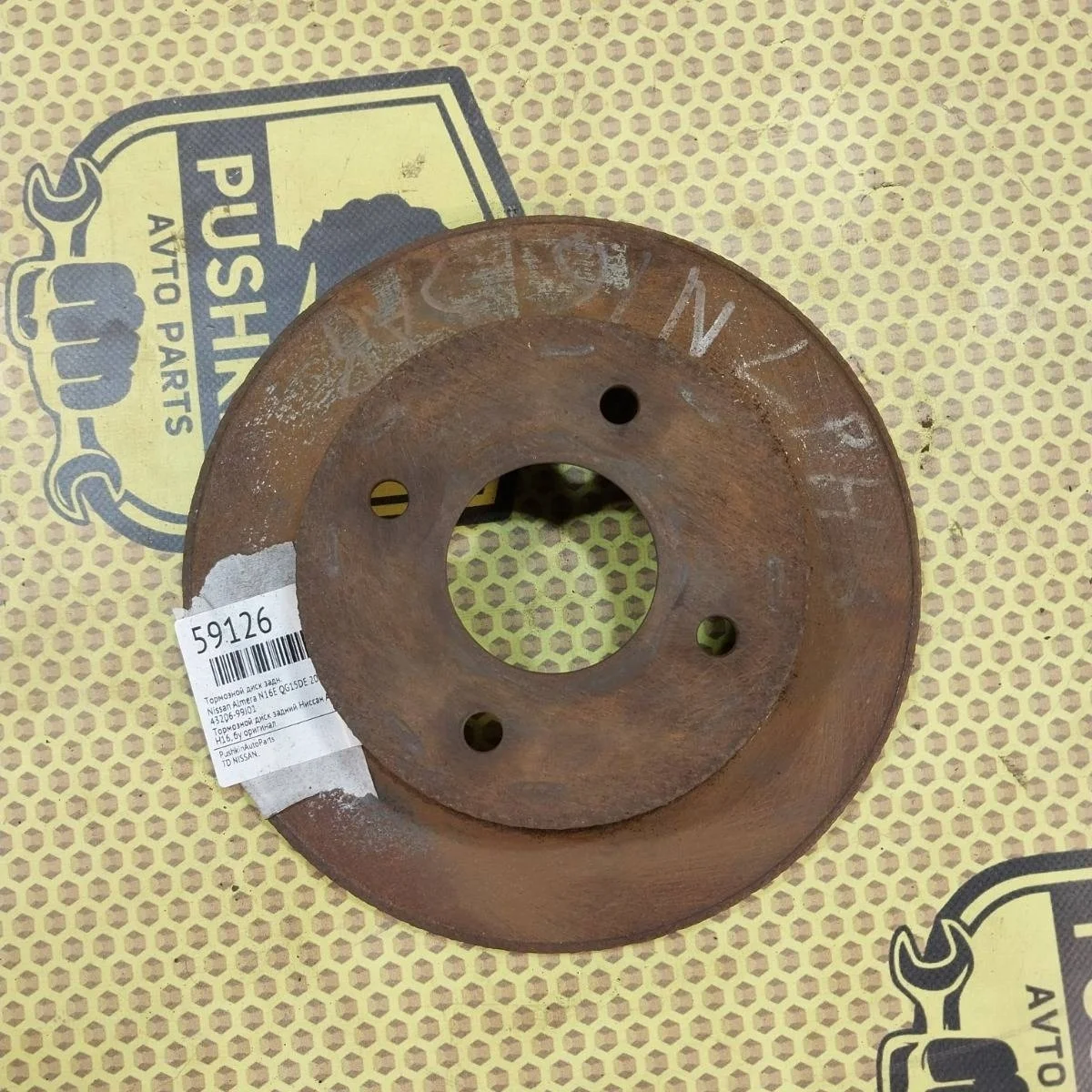 Диск тормозной Nissan Almera 2005 4320699J01 N16E QG15DE, задний