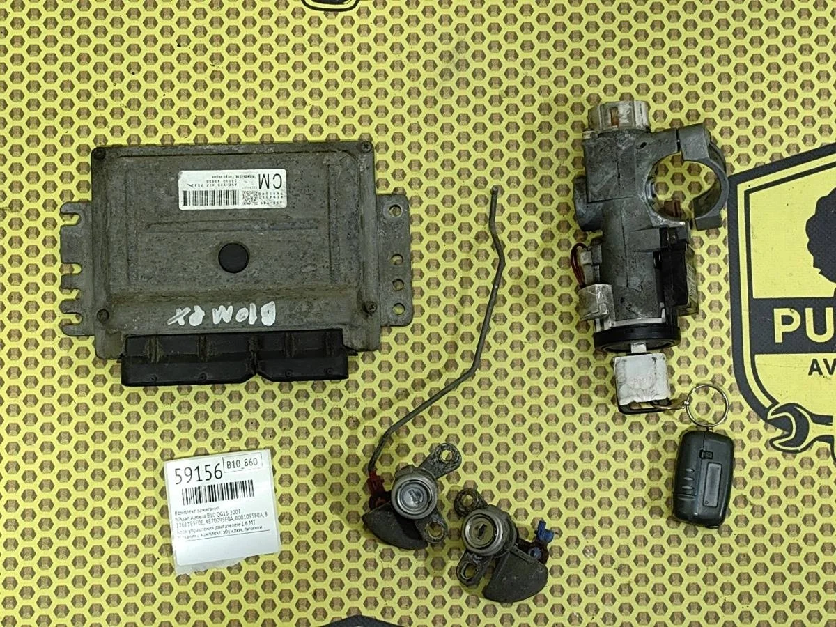 Комплект зажигания Nissan Almera 2007 2261195F0E B10 QG16