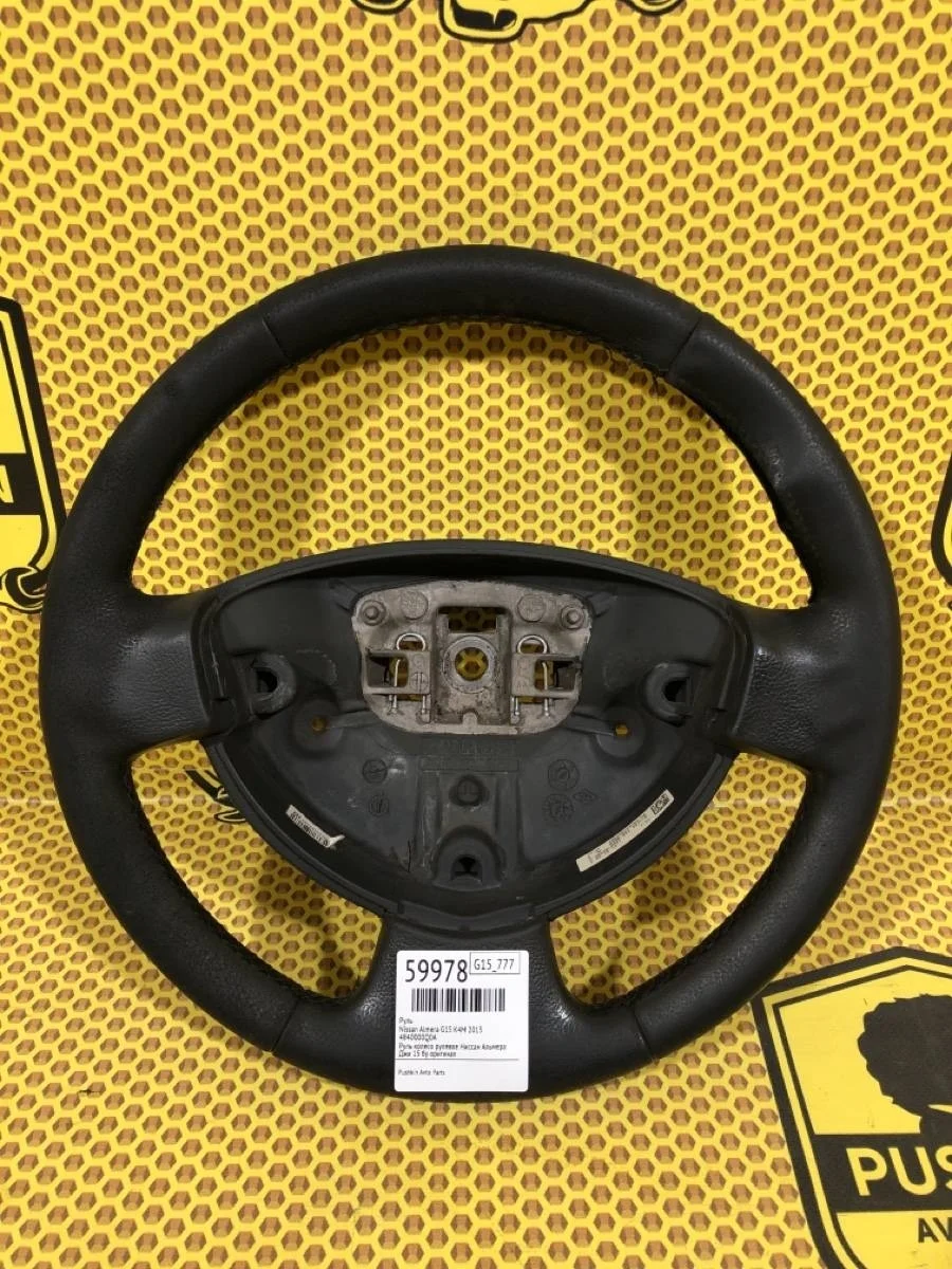 Руль Nissan Almera G15 2013 4840000Q0A G15RA K4M