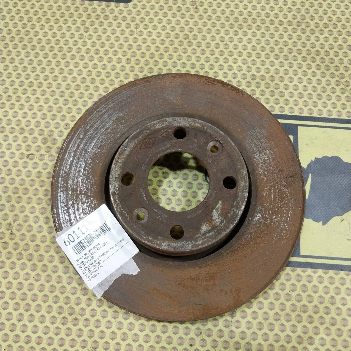 Диск тормозной Nissan Micra 2005 40206AX600 K12 CR14, передний