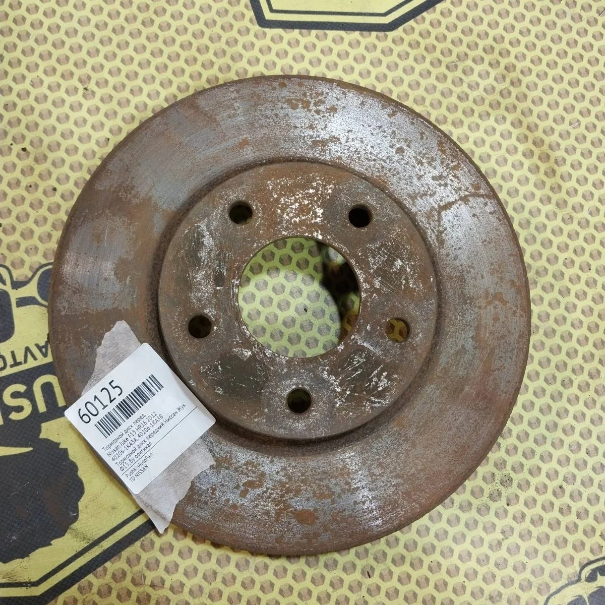 Диск тормозной Nissan Juke 2012 402061KA3A F15 HR16, передний