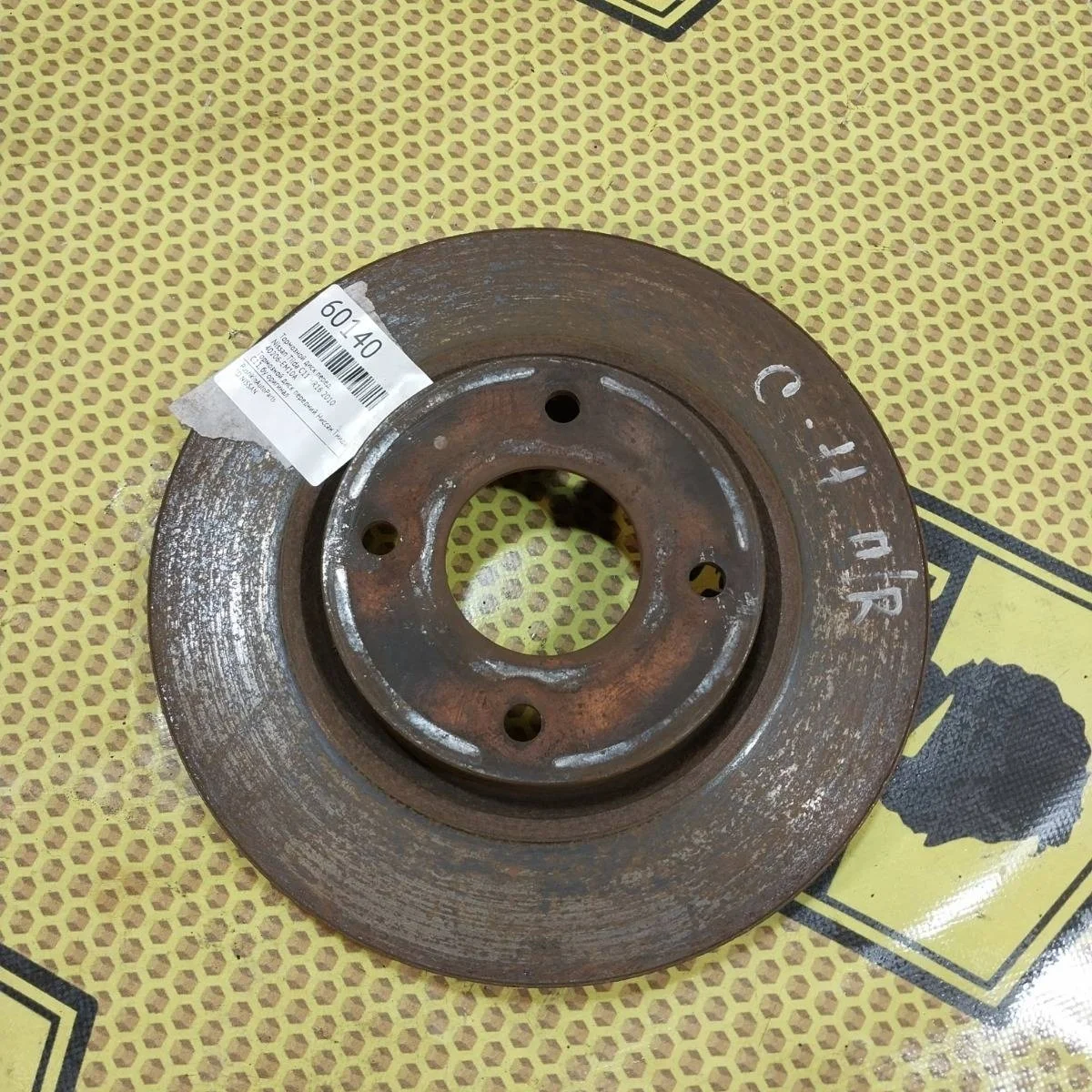 Диск тормозной Nissan Tiida 2010 40206EM10A C11 HR16, передний