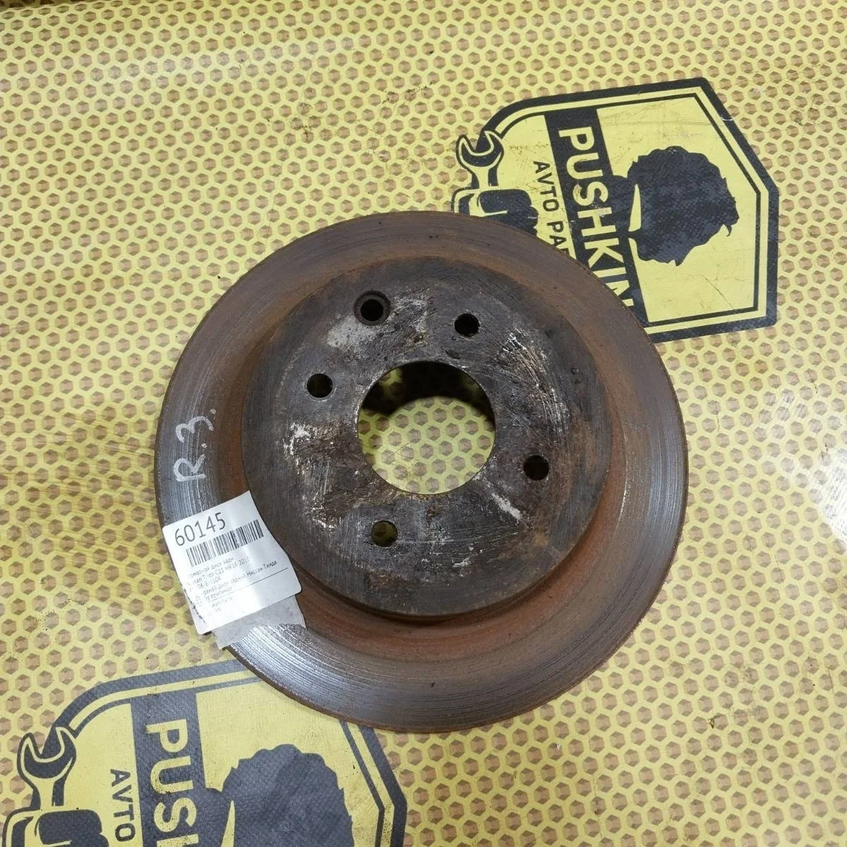 Диск тормозной Nissan Tiida 2010 43206EM10A C11 HR16, задний