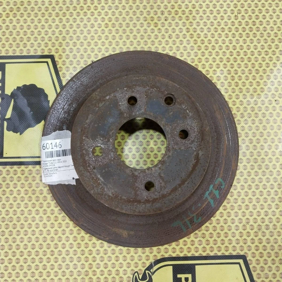 Диск тормозной Nissan Tiida 2010 43206EM10A C11 HR16, задний