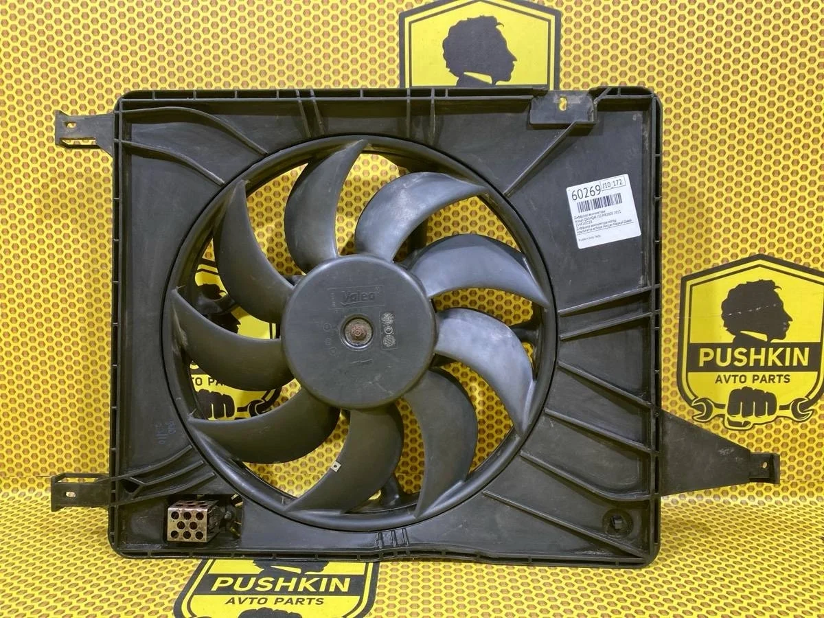 Вентилятор охлаждения Nissan Qashqai 2011 21481JD21B J10 MR20DE