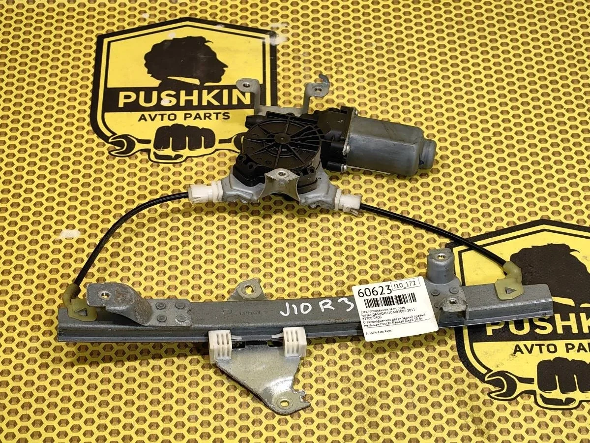 Стеклоподъемник Nissan QASHQAI 2011 82700JD400 J10 MR20DE, задний правый