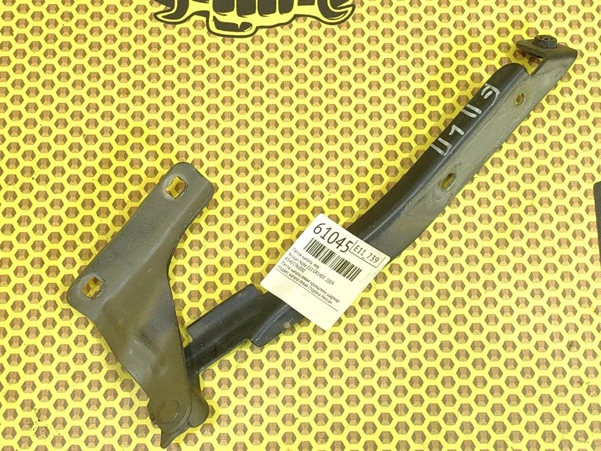 Петля капота Nissan Note 2009 654019U000 E11 CR14DE, левая