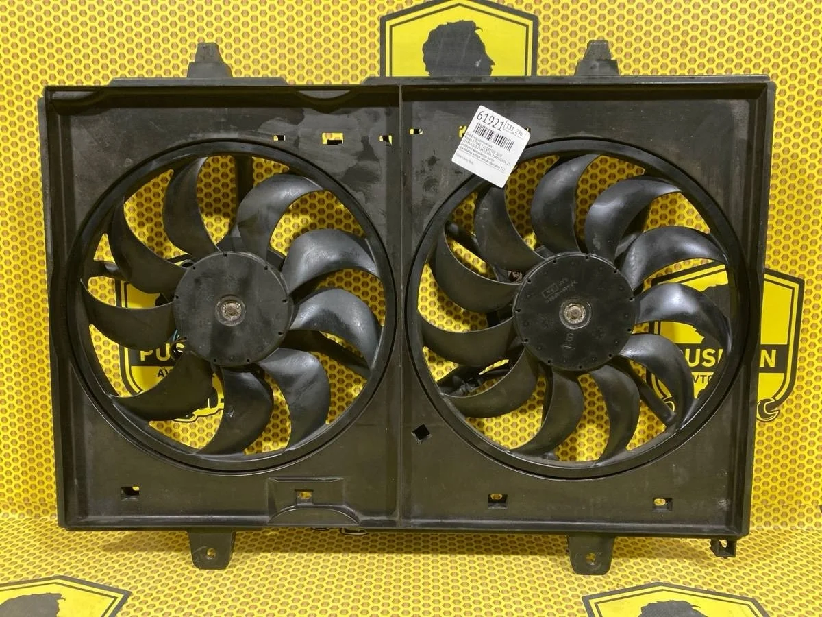 Вентилятор охлаждения Nissan X-TRAIL 2008 21481JG300 T31 QR25DE