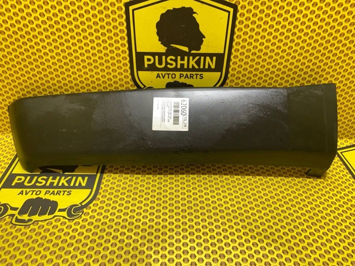 Накладка бампера Nissan X-TRAIL 2008 85088JG00A T31 QR25DE, задняя правая