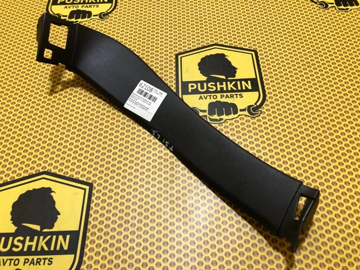 Обшивка крышки багажника Nissan X-TRAIL 2008 90903JG00A T31 QR25DE, левая