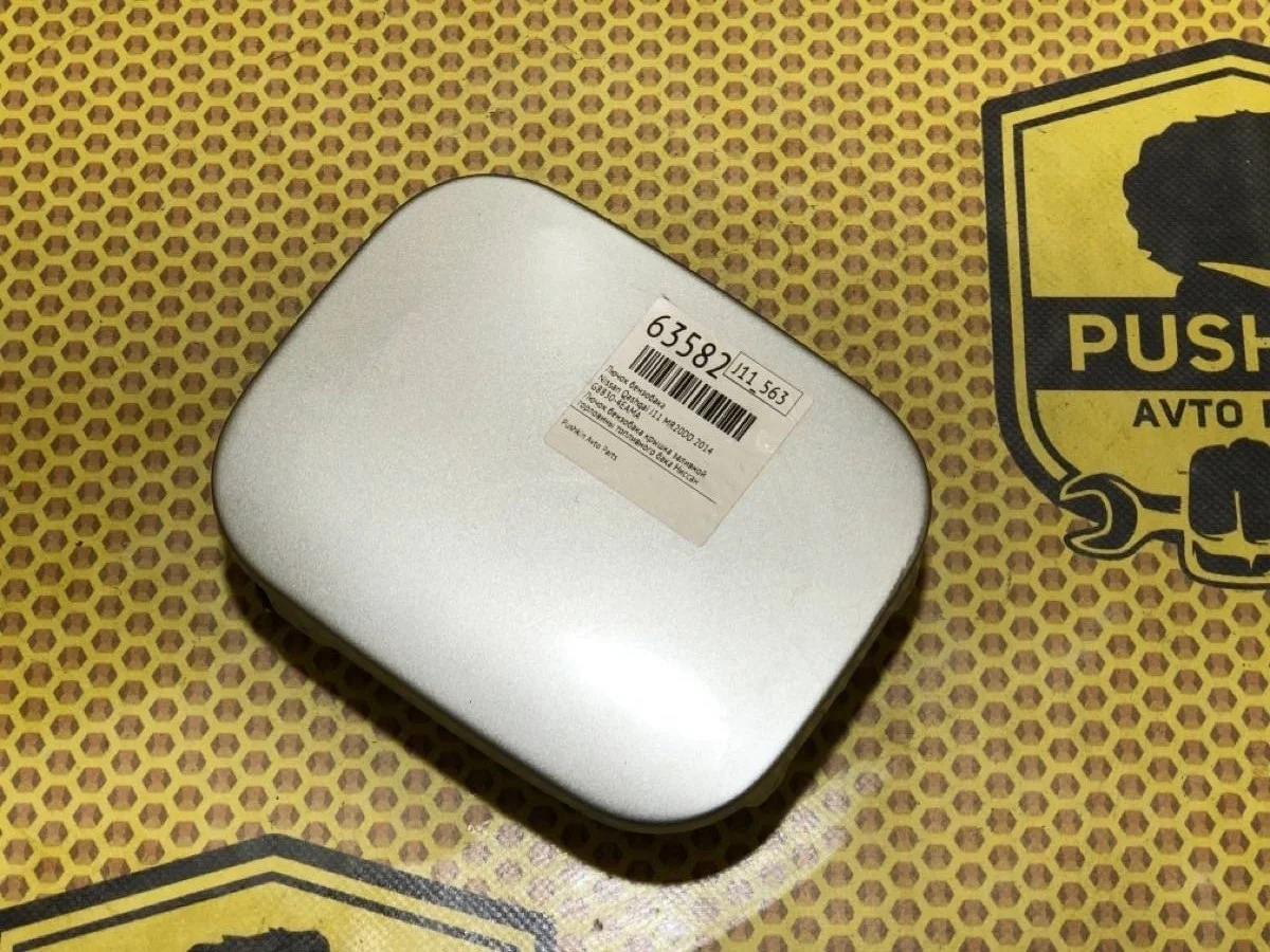 Лючок топливного бака Nissan Qashqai 2014 G88304EAMA J11 MR20DD