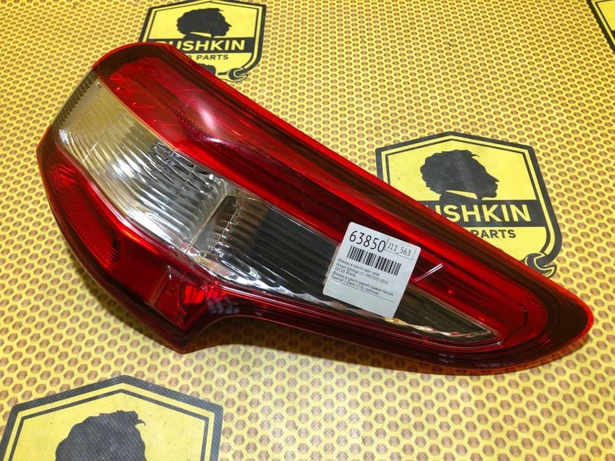 Фонарь в крыло Nissan Qashqai 2014 265504EA0A J11 MR20DD, задний правый