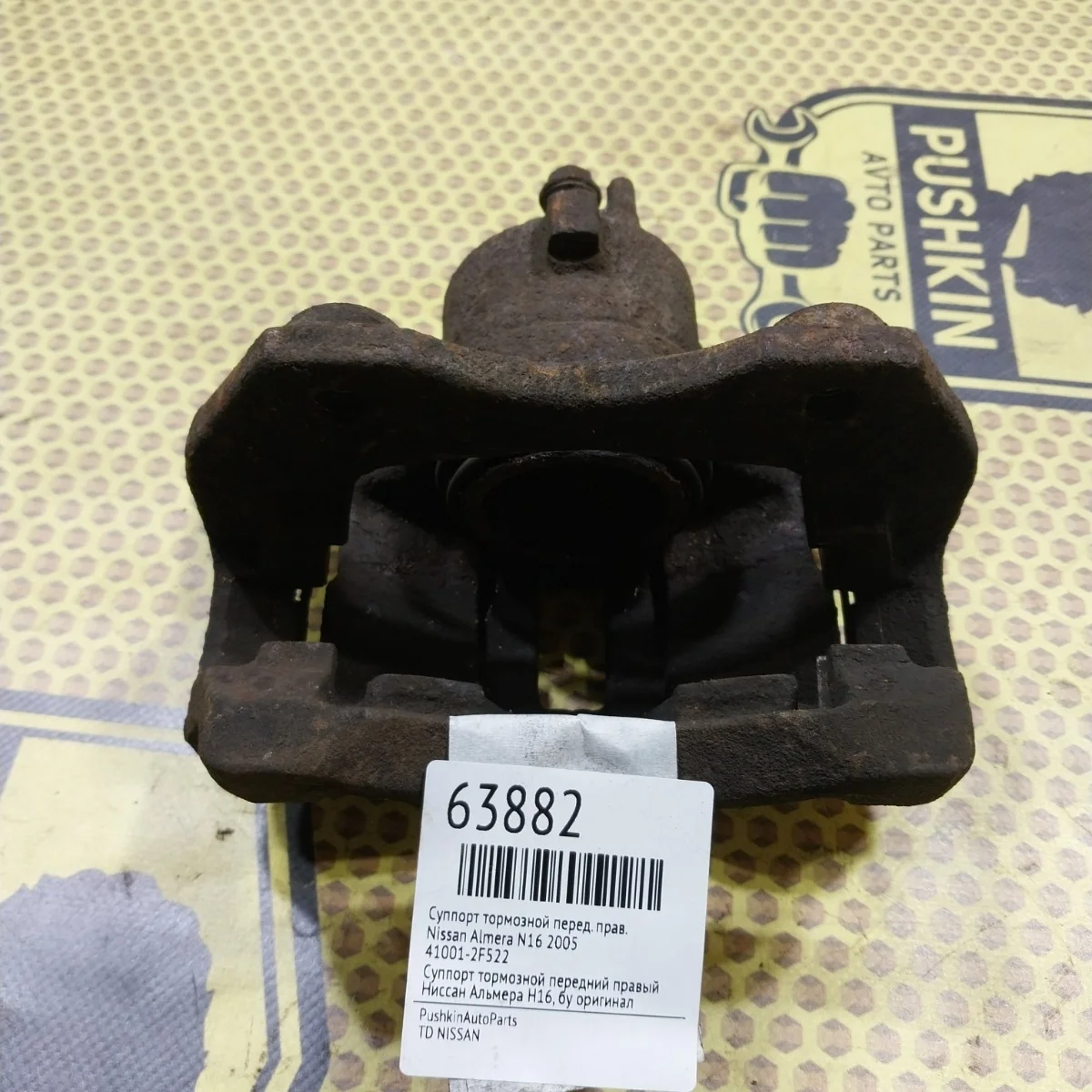 Суппорт Nissan Almera 2005 410112F522 N16, передний левый