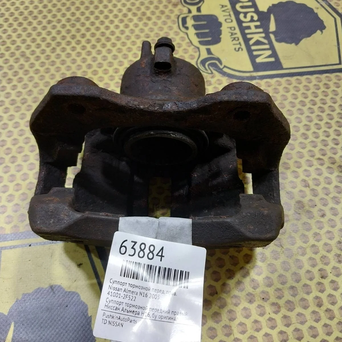 Суппорт Nissan Almera 2005 410012F522 N16, передний правый