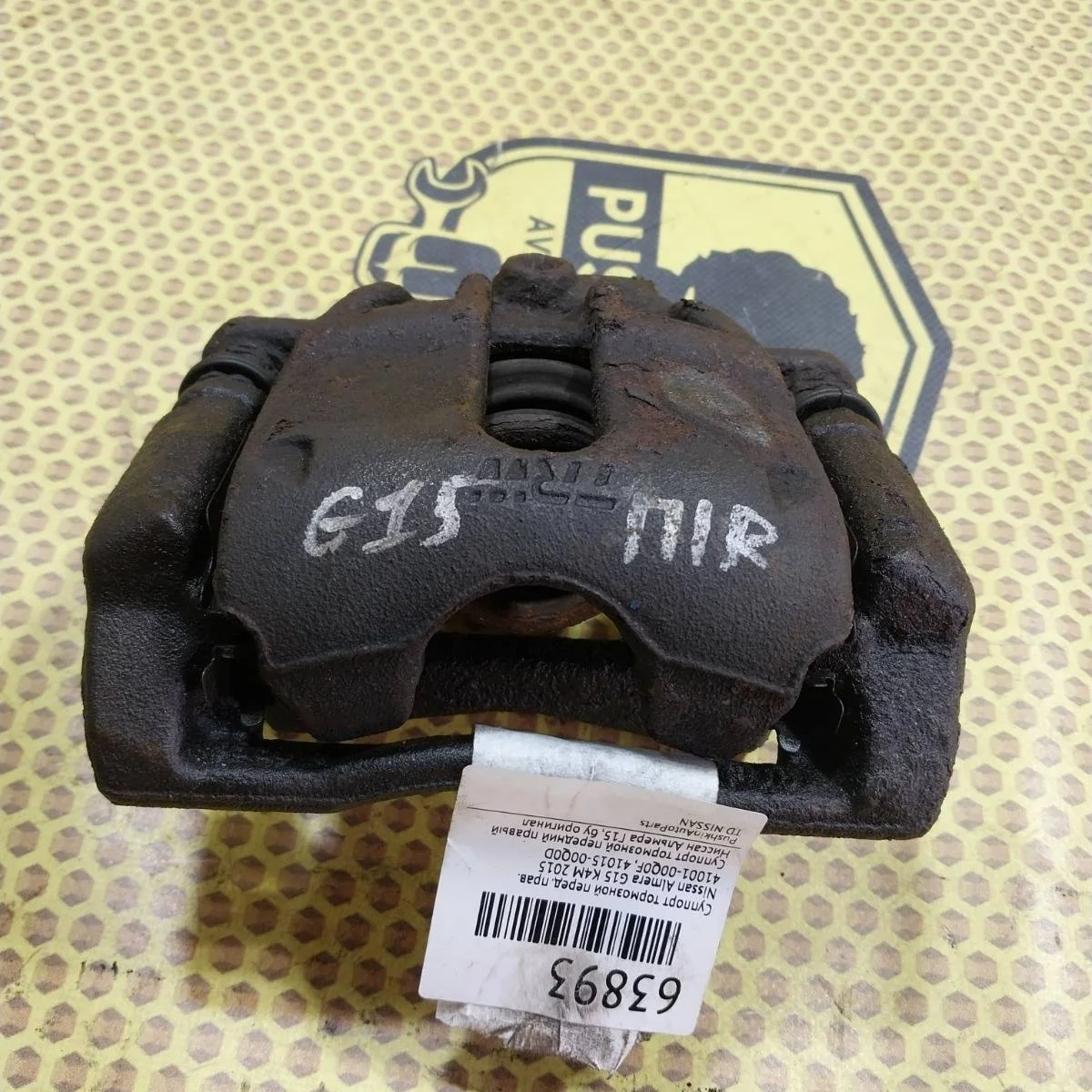 Суппорт Nissan Almera G15 2015 4100100Q0F G15 K4M, передний правый