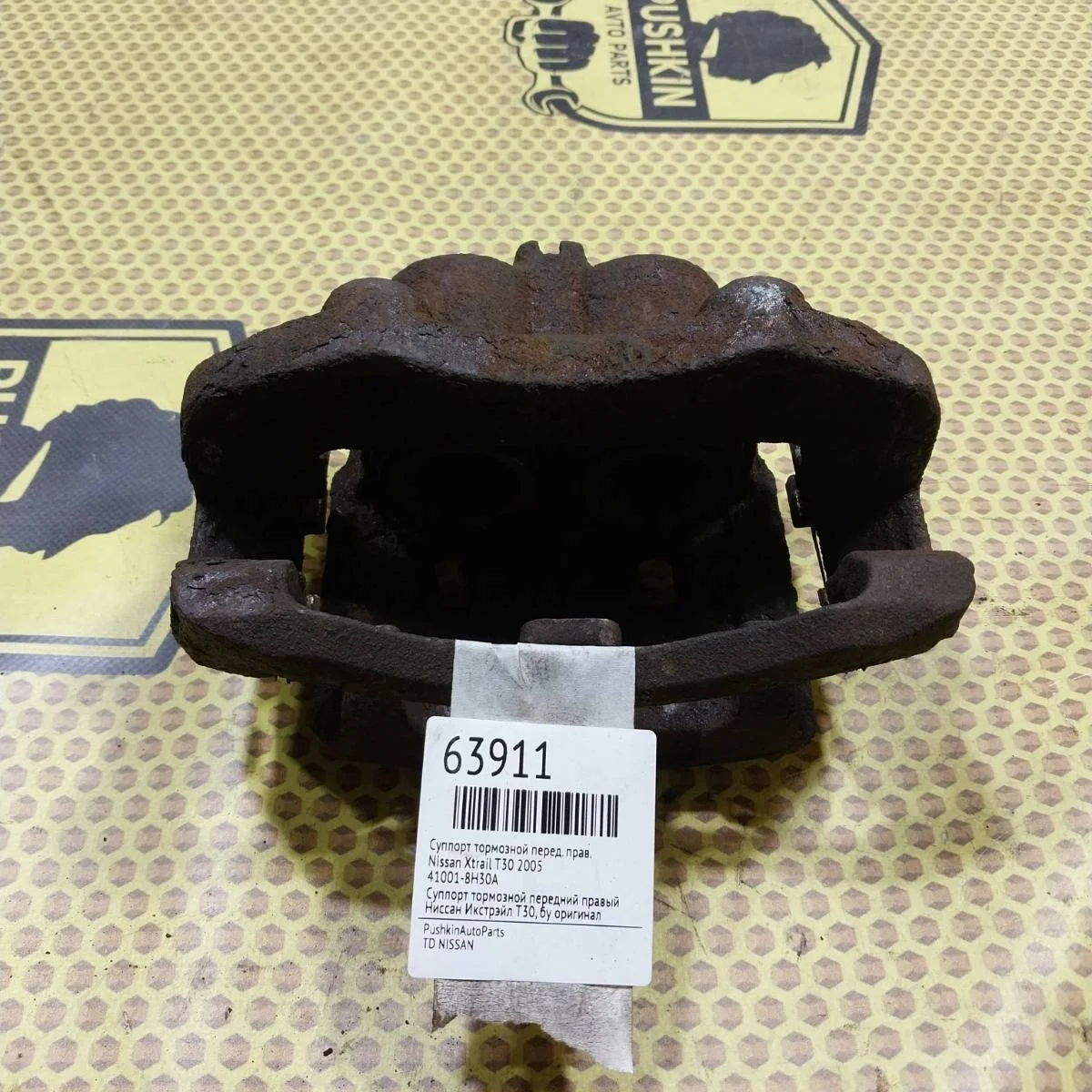 Суппорт Nissan Xtrail 2005 410018H30A T30, передний правый