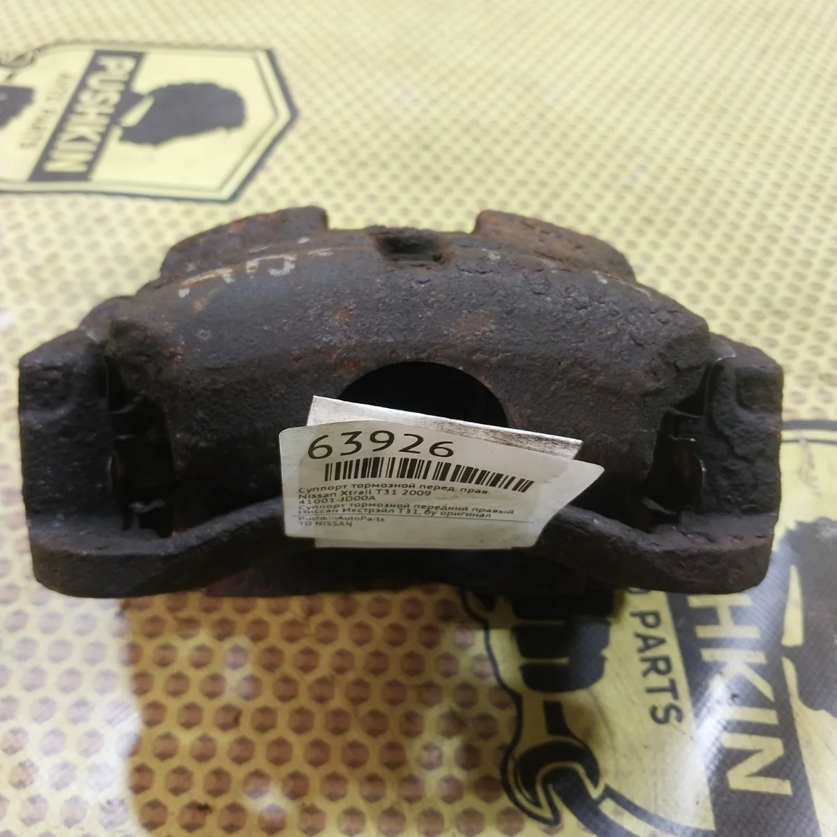 Суппорт Nissan Xtrail 2009 41001JD00A T31, передний правый