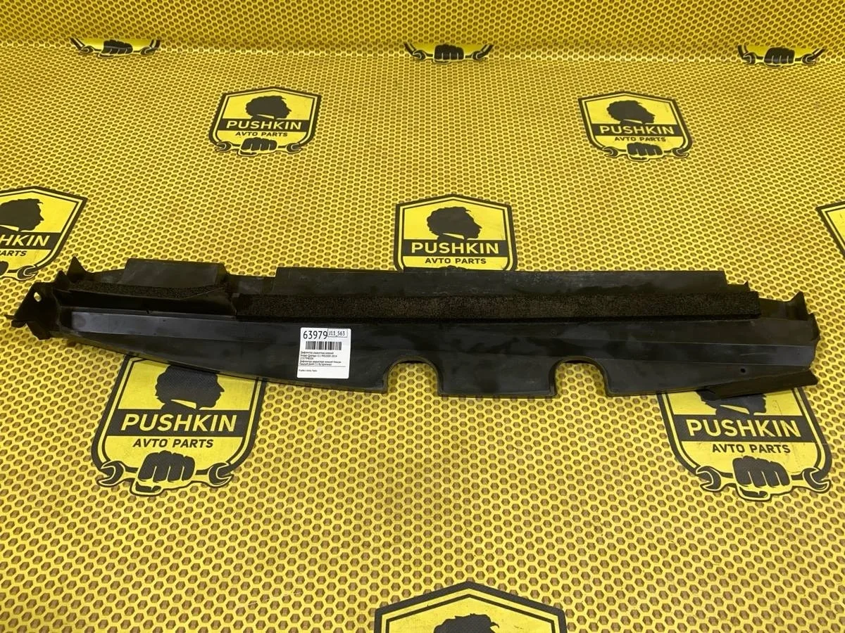 Дефлектор радиатора нижний Nissan Qashqai 2014 215794EJ0A J11 MR20DD