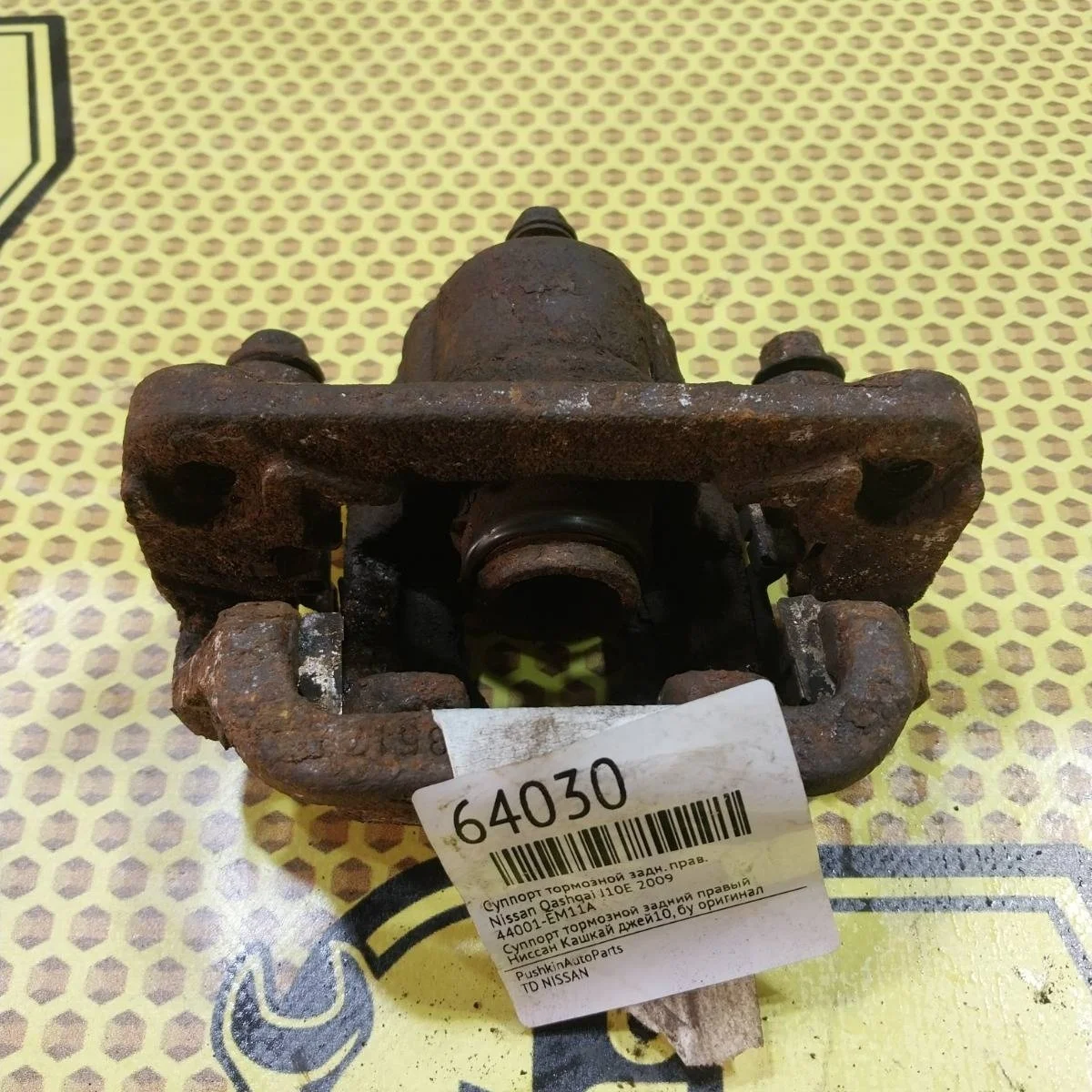 Суппорт Nissan Qashqai 2009 44001EM11A J10E, задний правый