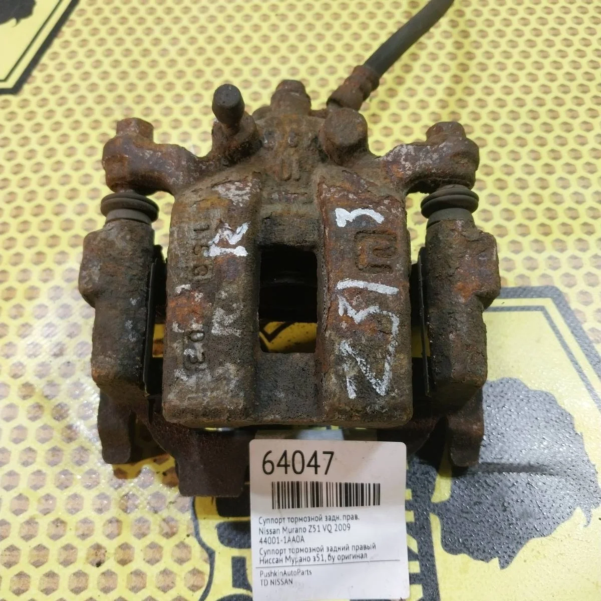 Суппорт Nissan Murano 2009 440011AA0A Z51 VQ, задний правый