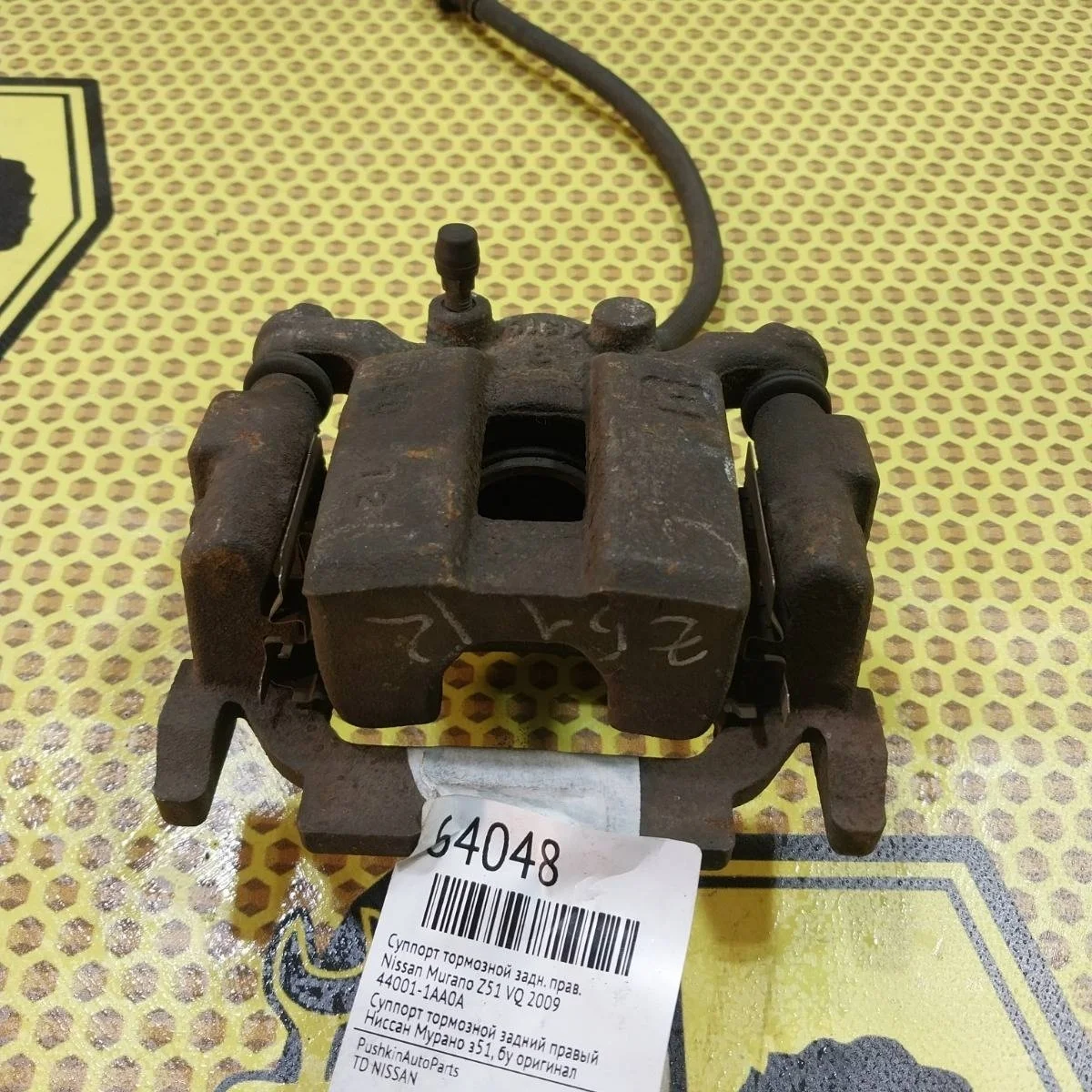 Суппорт Nissan Murano 2009 440011AA0A Z51 VQ, задний правый