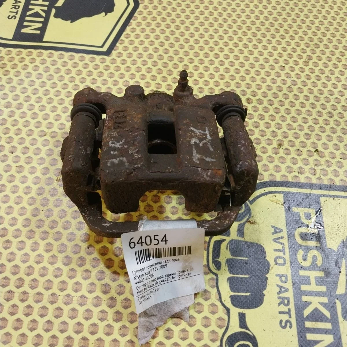 Суппорт Nissan Xtrail 2009 44001JG00A T31, задний правый