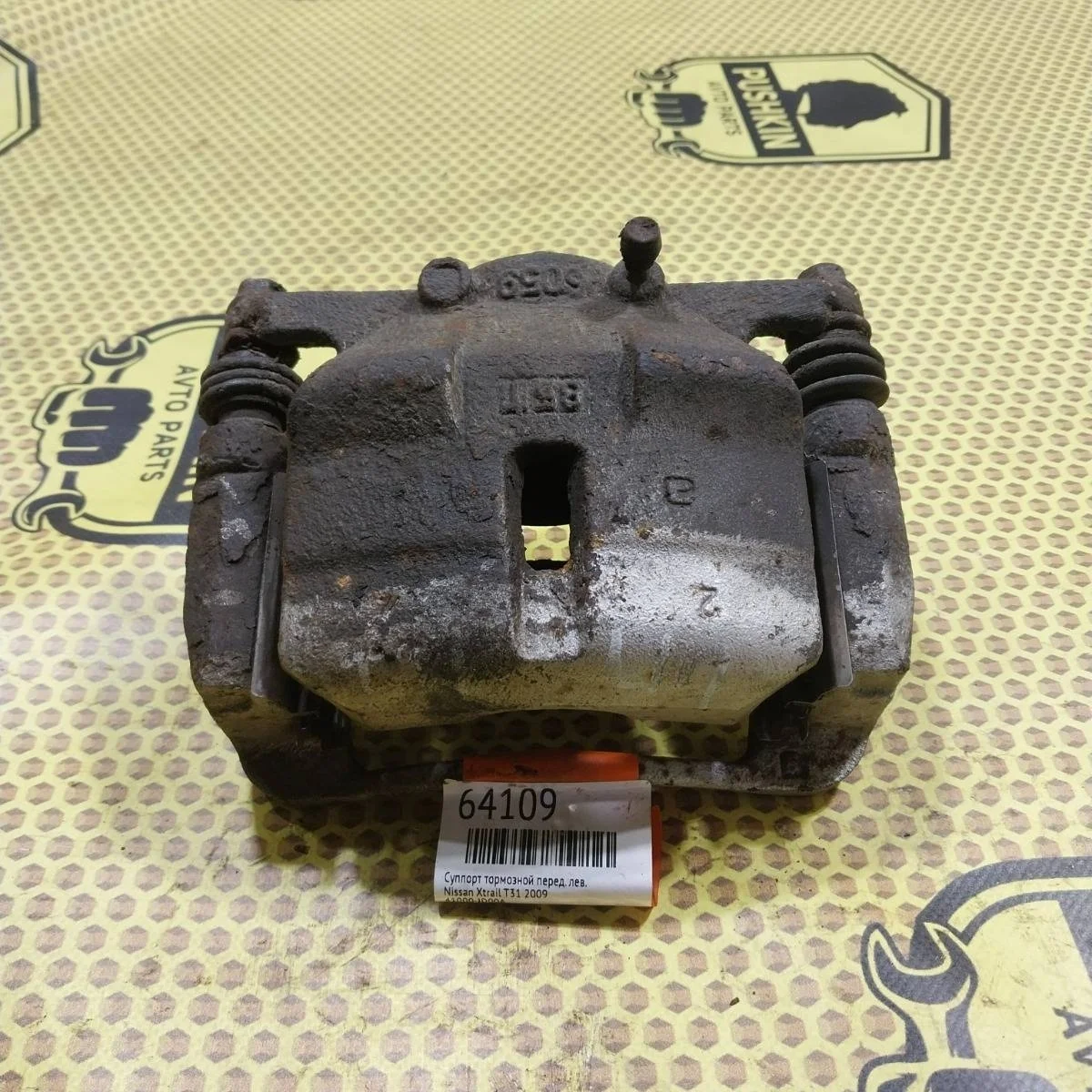 Суппорт Nissan Xtrail 2009 41011JD00A T31, передний левый