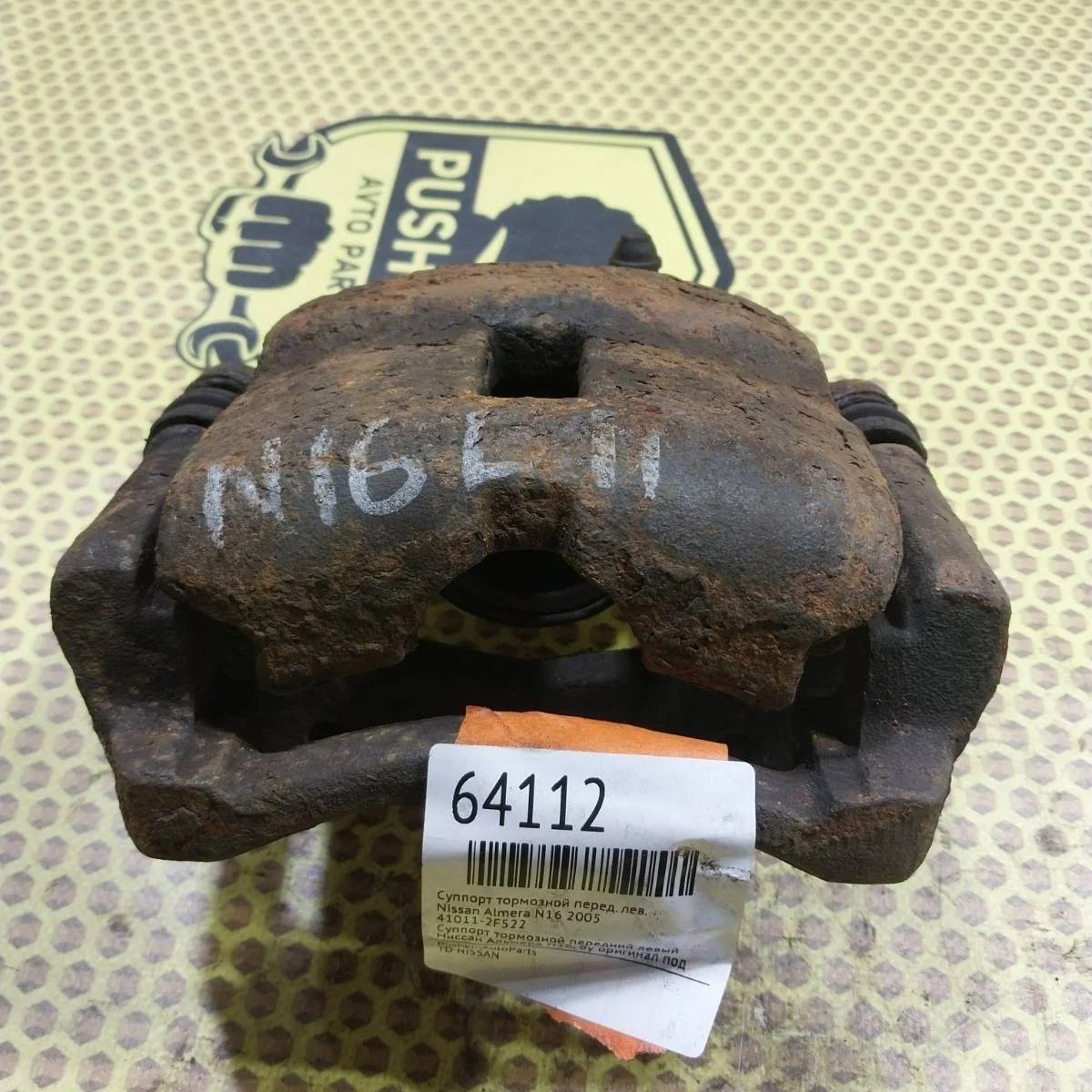 Суппорт Nissan Almera 2005 410112F522 N16, передний левый