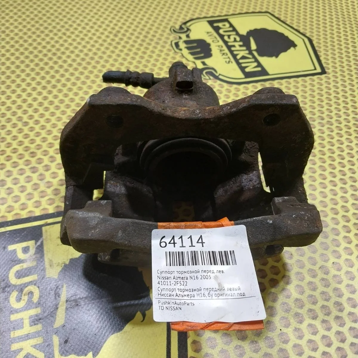 Суппорт Nissan Almera 2005 410112F522 N16, передний левый