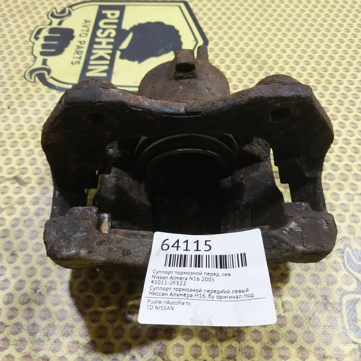 Суппорт Nissan Almera 2005 410112F522 N16, передний левый