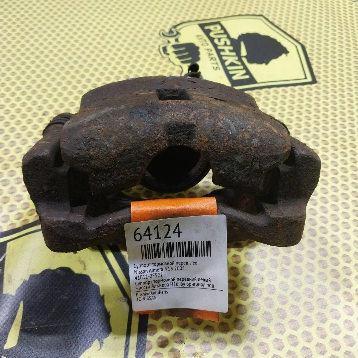 Суппорт Nissan Almera 2005 410112F522 N16, передний левый