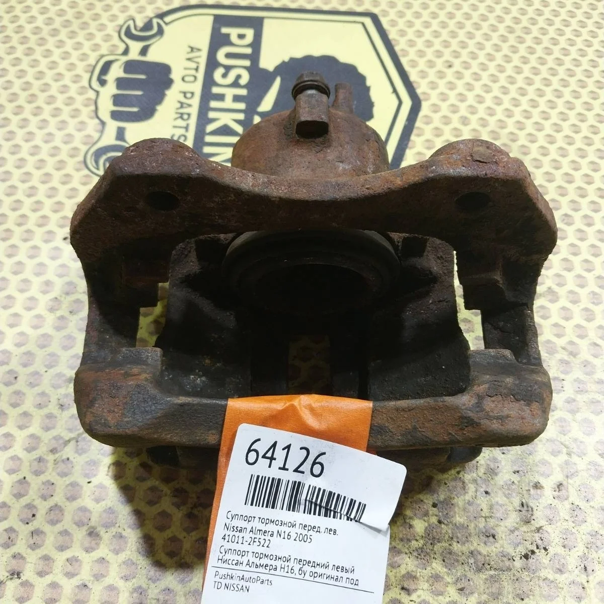 Суппорт Nissan Almera 2005 410112F522 N16, передний левый