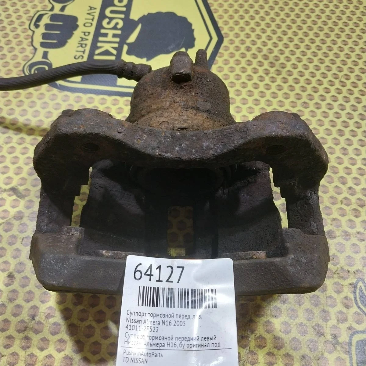 Суппорт Nissan Almera 2005 410112F522 N16, передний левый