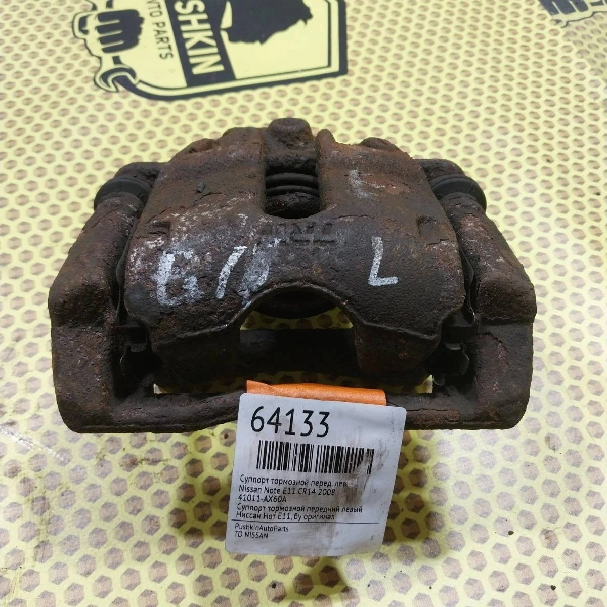 Суппорт Nissan Note 2008 41011AX60A E11 CR14, передний левый