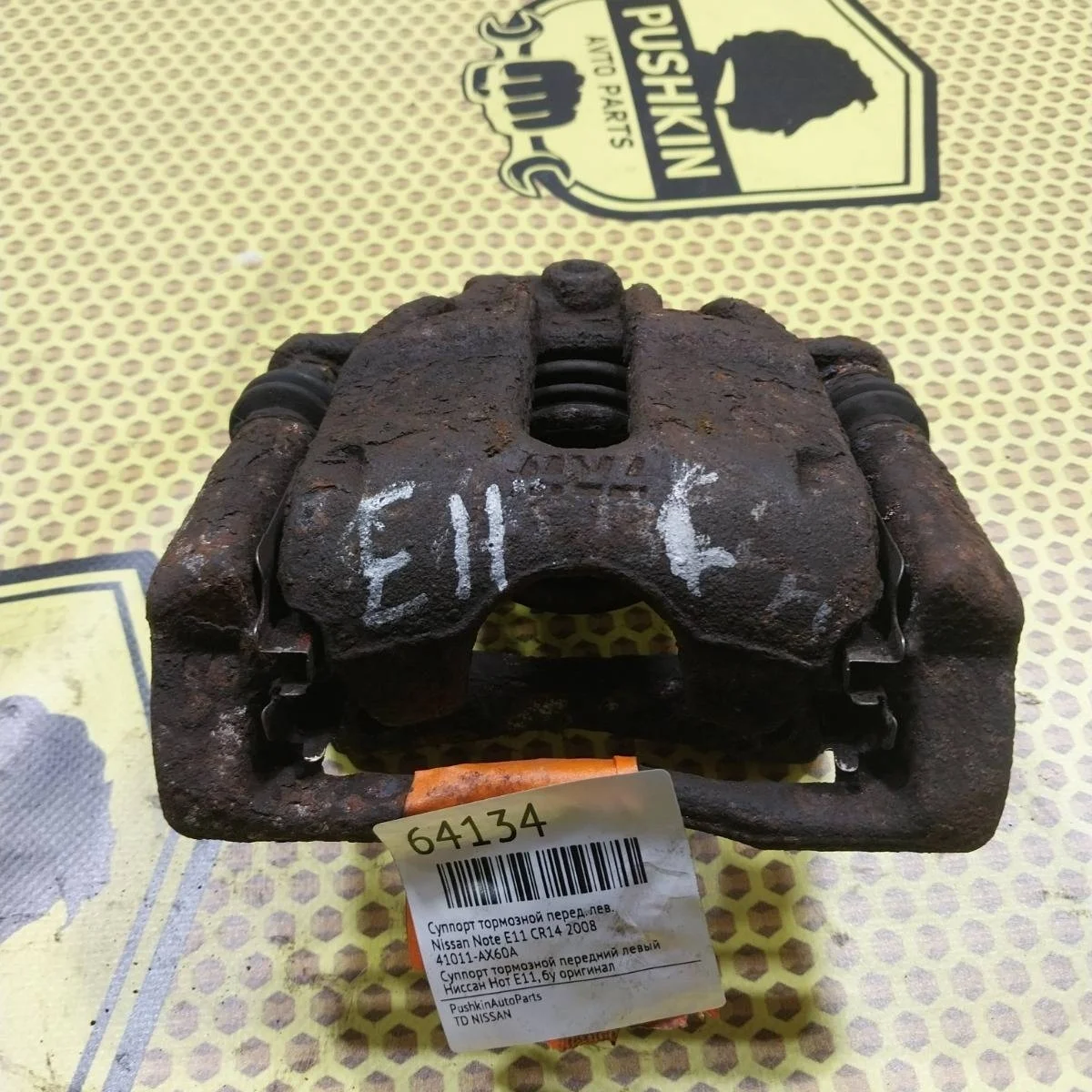 Суппорт Nissan Note 2008 41011AX60A E11 CR14, передний левый