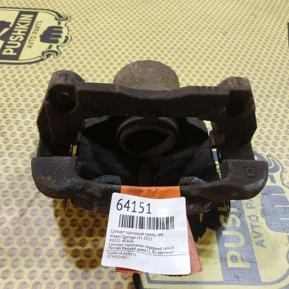 Суппорт Nissan Qashqai 2015 410114EA0A J11, передний левый