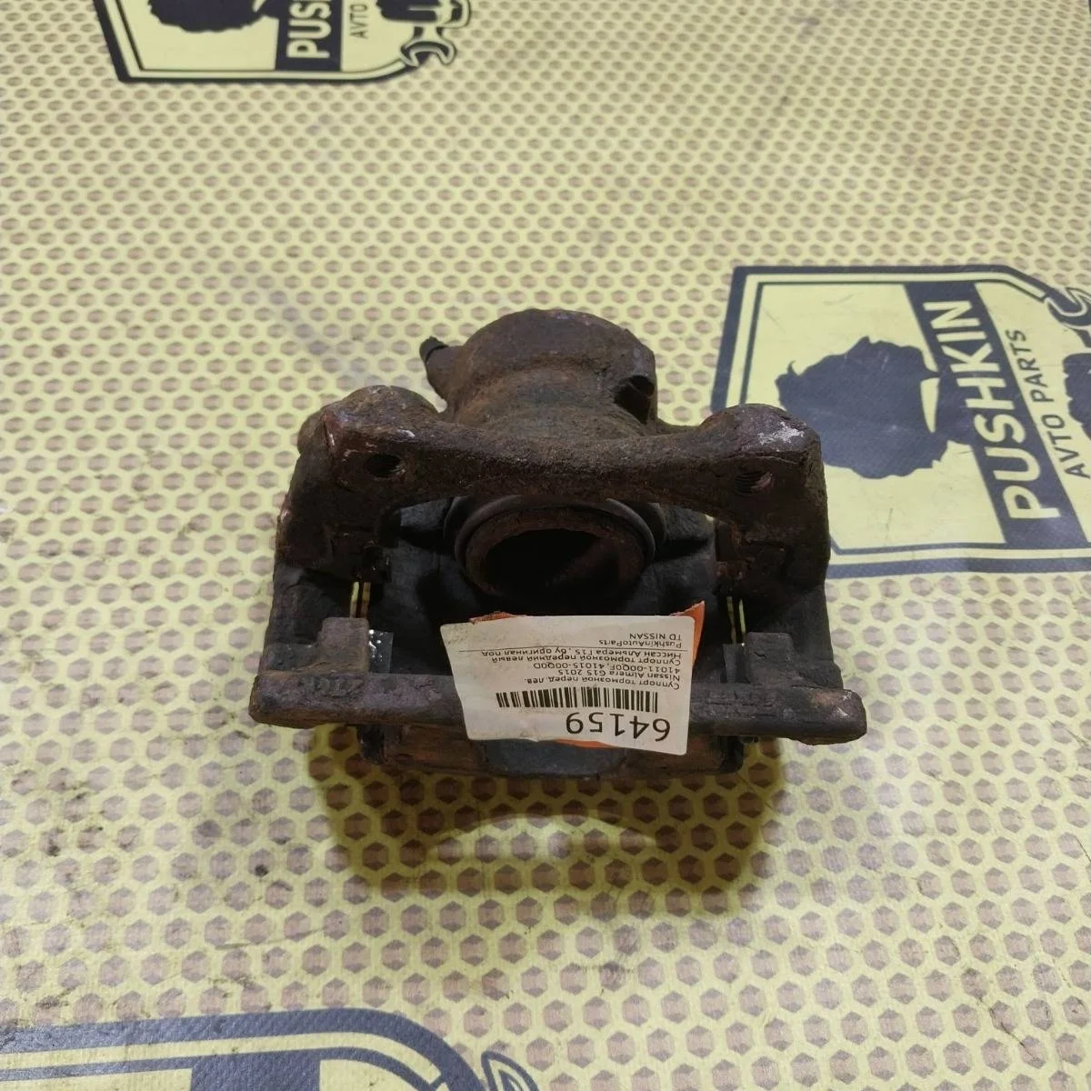 Суппорт Nissan Almera 2015 4101100Q0F G15, передний левый