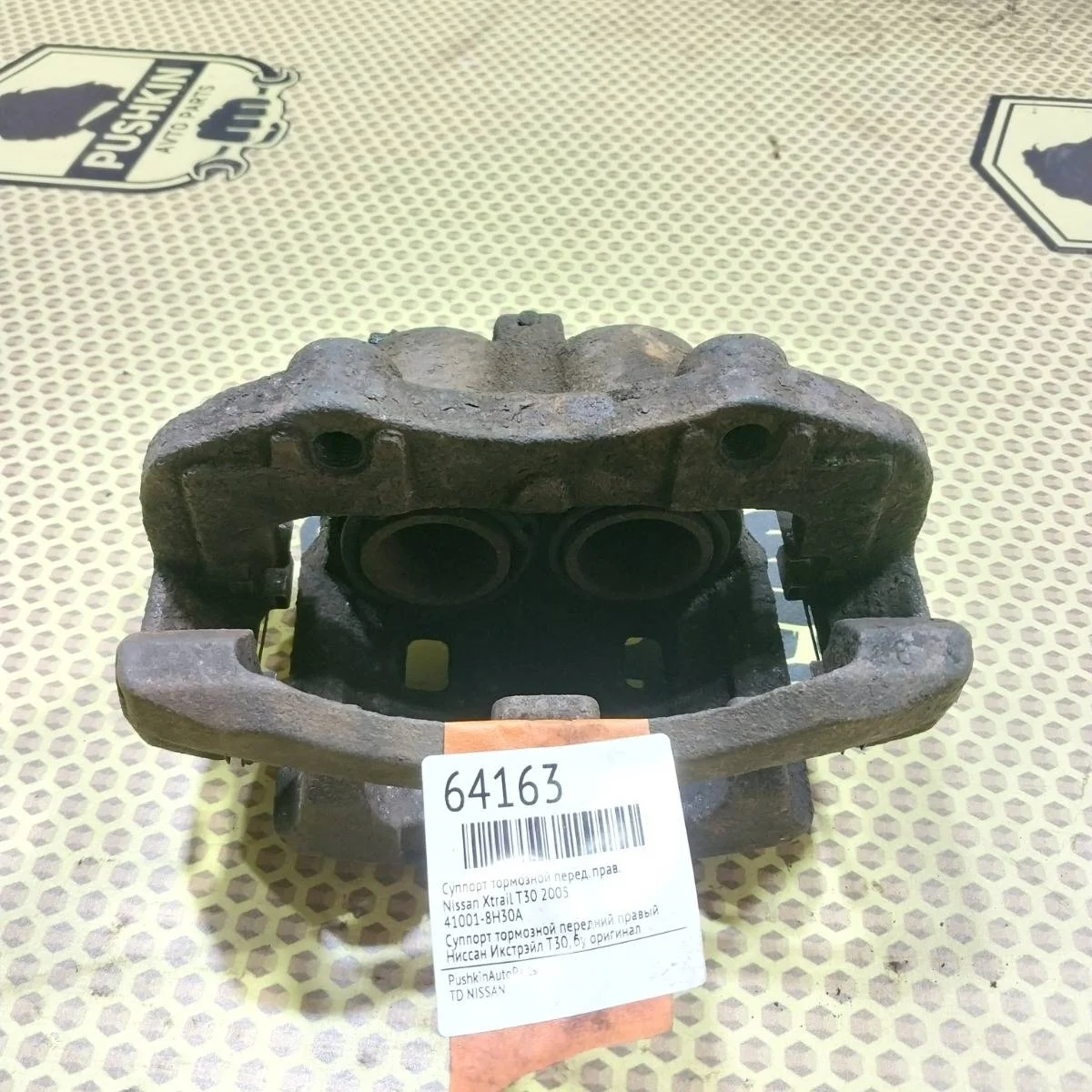 Суппорт Nissan Xtrail 2005 410018H30A T30, передний правый