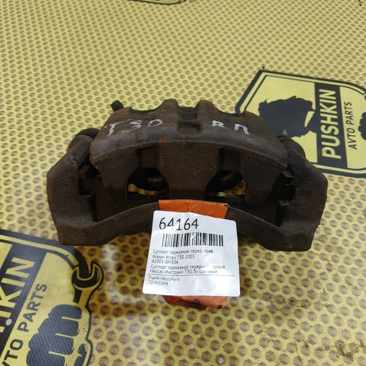 Суппорт Nissan Xtrail 2005 410018H30A T30, передний правый