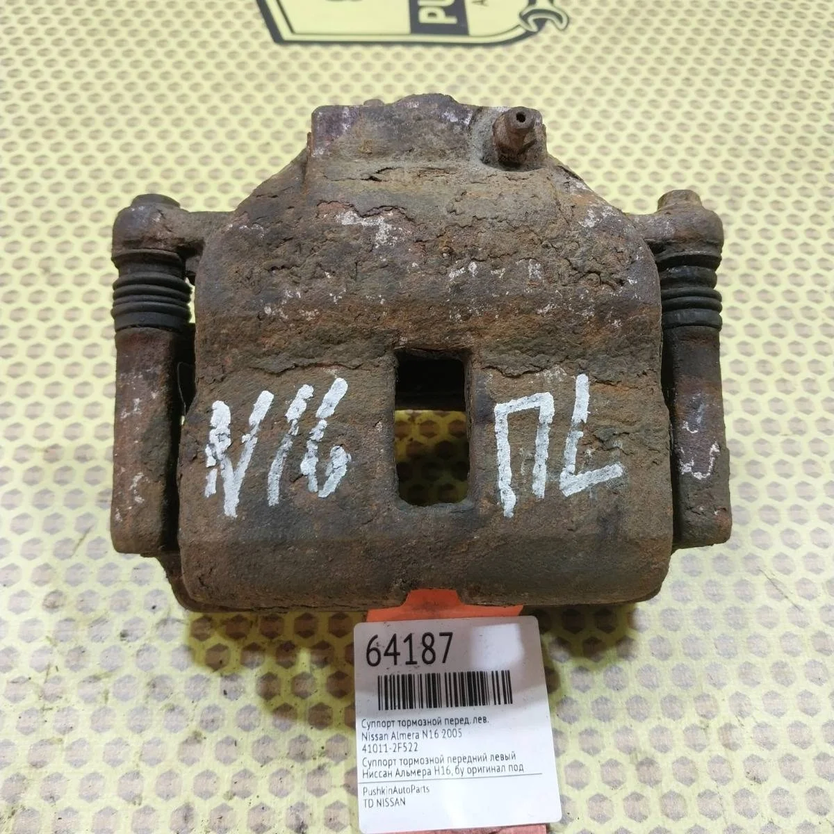 Суппорт Nissan Almera 2005 410112F522 N16, передний левый