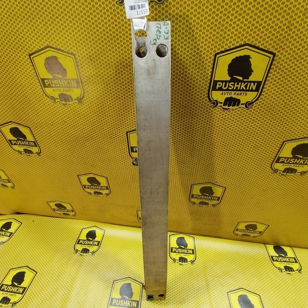 Усилитель бампера Nissan Maxima 2004 620323Y500 A33, передний