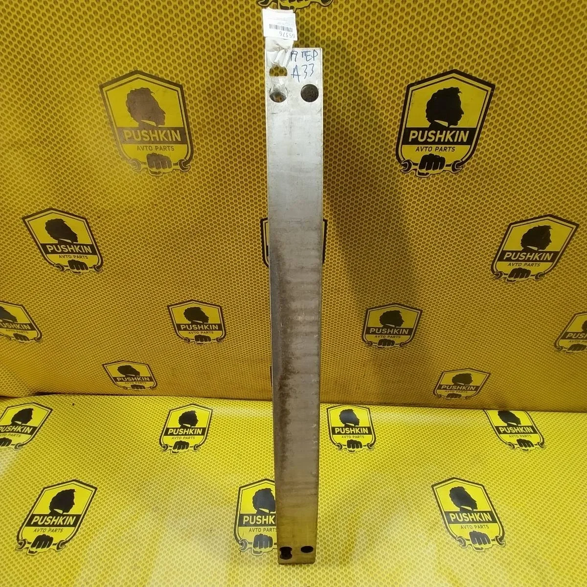 Усилитель бампера Nissan Maxima 2004 620323Y500 A33, передний