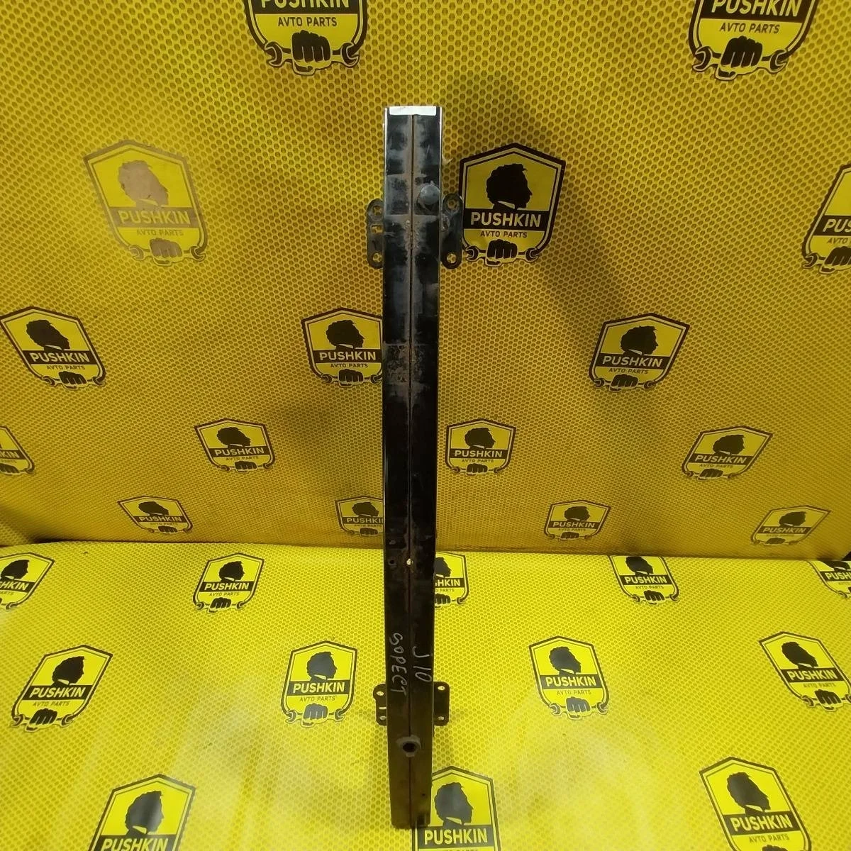 Усилитель бампера Nissan Qashqai 2009 62660JD00A J10, передний